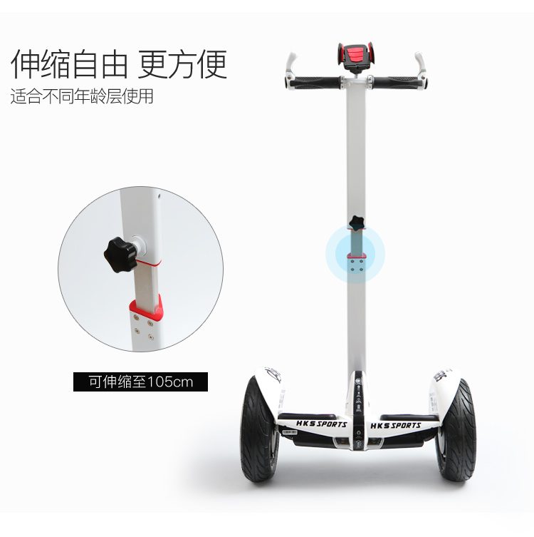 xe thăng bằng nimbus 3 Millet cân bằng xe cộng với thanh dài telescopic thanh kéo tay đòn cần điều khiển thanh sửa đổi chín số 9 phụ kiện xe cân bằng - Smart Scooter balance wheel xe thăng bằng