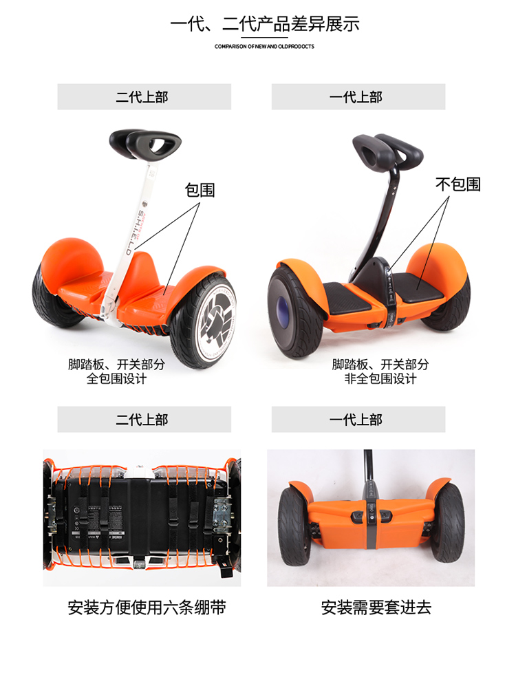xe thăng bằng 3in1 Millet số 9 cân bằng bảo vệ xe bao gồm toàn bộ quần áo xe silicone bảo vệ màng chống va chạm chống thấm phụ kiện thứ 9 - Smart Scooter xe chòi chân xiaolexiong