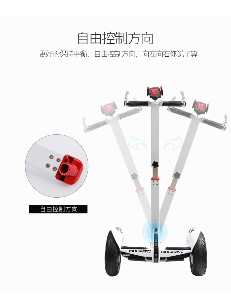 xe thăng bằng nimbus 3 Millet cân bằng xe cộng với thanh dài telescopic thanh kéo tay đòn cần điều khiển thanh sửa đổi chín số 9 phụ kiện xe cân bằng - Smart Scooter balance wheel xe thăng bằng