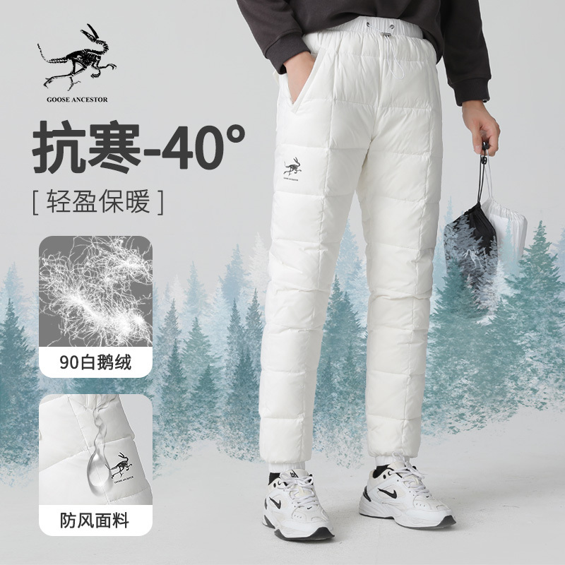 Goose down Pants for Men, High-Waisted, Stylish White Goose down Pants for Students, Extra Thick for Extreme Cold, Suitable for Travel and Skiing Goose down Pants for Men, High-Waisted, Stylish White Goose down Pants for Students, Extra Thick for Extreme Cold, Suitable for Travel and Skiing