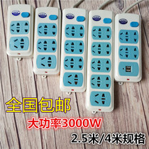 16A high-power mobile socket power terminal block air conditioning induction cooker plug-in with power cord plug