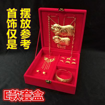 Gold jewelry box wedding dowry gold jewelry box wedding jewelry box jewelry storage box