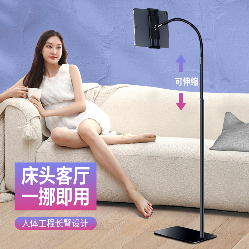 Mobile phone bracket scaling tablet moving universal clamp bed headchase live listening to the song network lesson painting shelf desktop