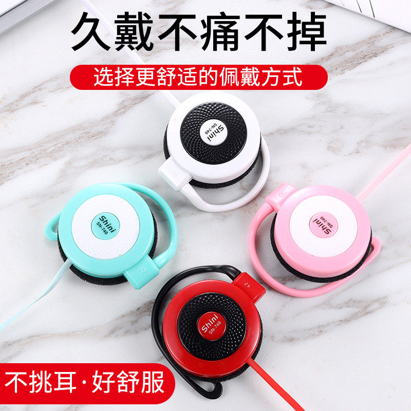Heavy bass gaming ear-hanging headphones suitable for Huawei vibe Xiaomi Apple's cute earplug-type ear phone line