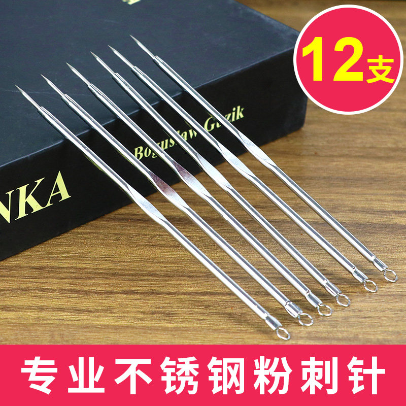 Dark Sore needle beauty needle Acne Pimple Tool Platoon Needle to head to black head God Instrumental Facial Face Powder NEEDLE clips