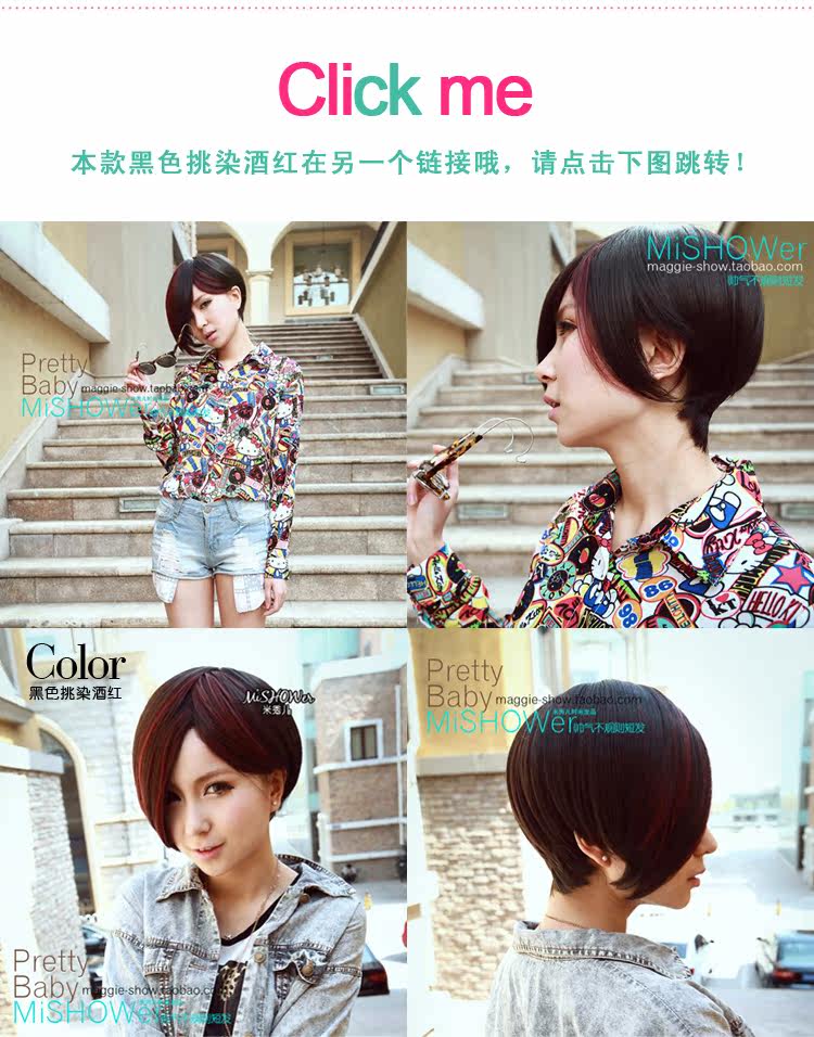 Perruque cheveux raides Court - Ref 2609004 Image 26