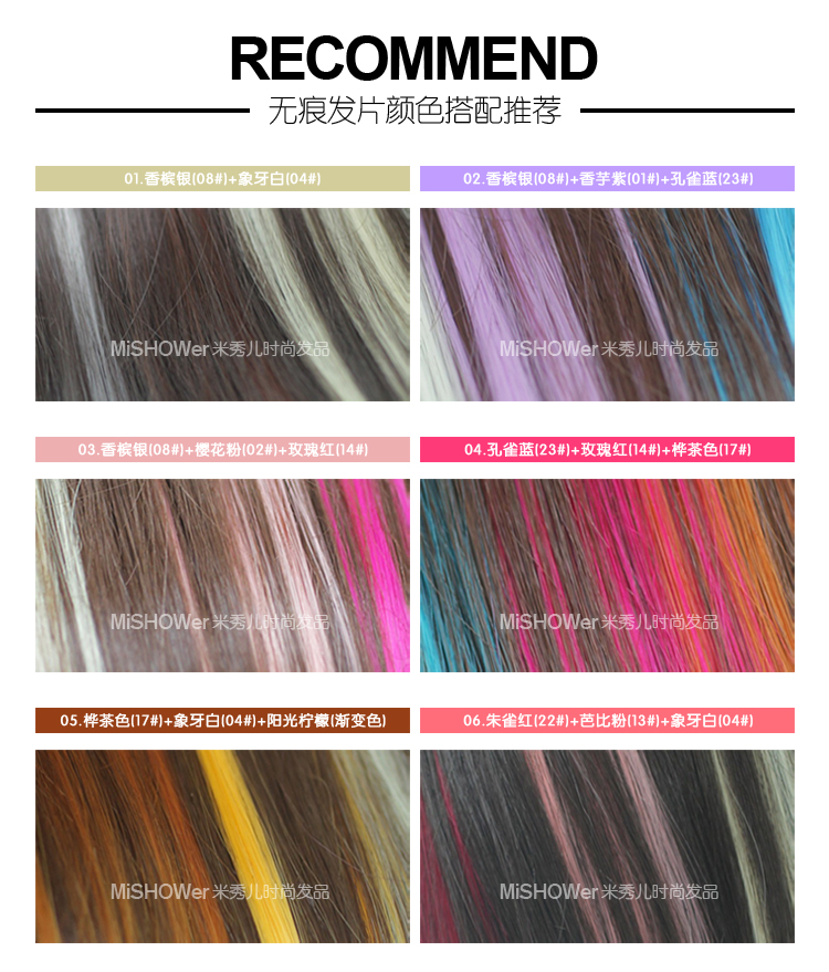 Extension mèches - Ref 218633 Image 10