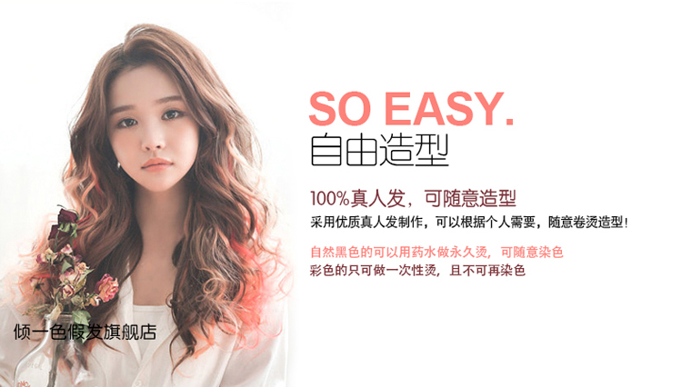 Extension cheveux - Ref 225954 Image 10