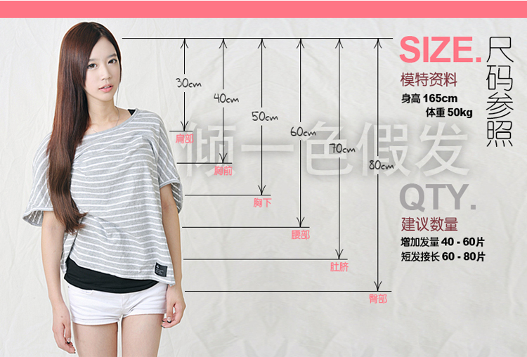 Extension cheveux - Ref 225954 Image 11