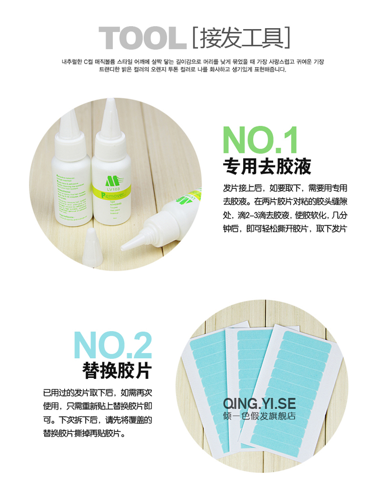 Extension cheveux - Ref 225954 Image 26