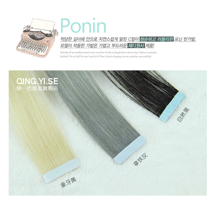 Extension cheveux - Ref 225954 Image 22