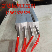 铝合金发热板5052加热板订制6061深孔钻加工7075T6铝管空心管加工