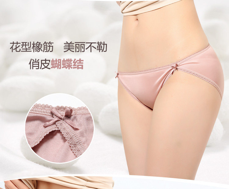 Slip 100% sexy en soie - Ref 643291 Image 4