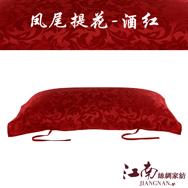 19 Mumi jacquard lụa gối bao gồm 100% dâu gối lụa tơ tằm gối bao gồm đặc biệt - Khăn gối khăn choàng gối