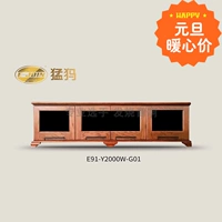 E-THAM GIA Mammoth E91 Tủ âm thanh gỗ sồi đỏ Mỹ Rạp hát tại nhà Thiết bị AV Tủ Laser TV 	dây loa âm trần