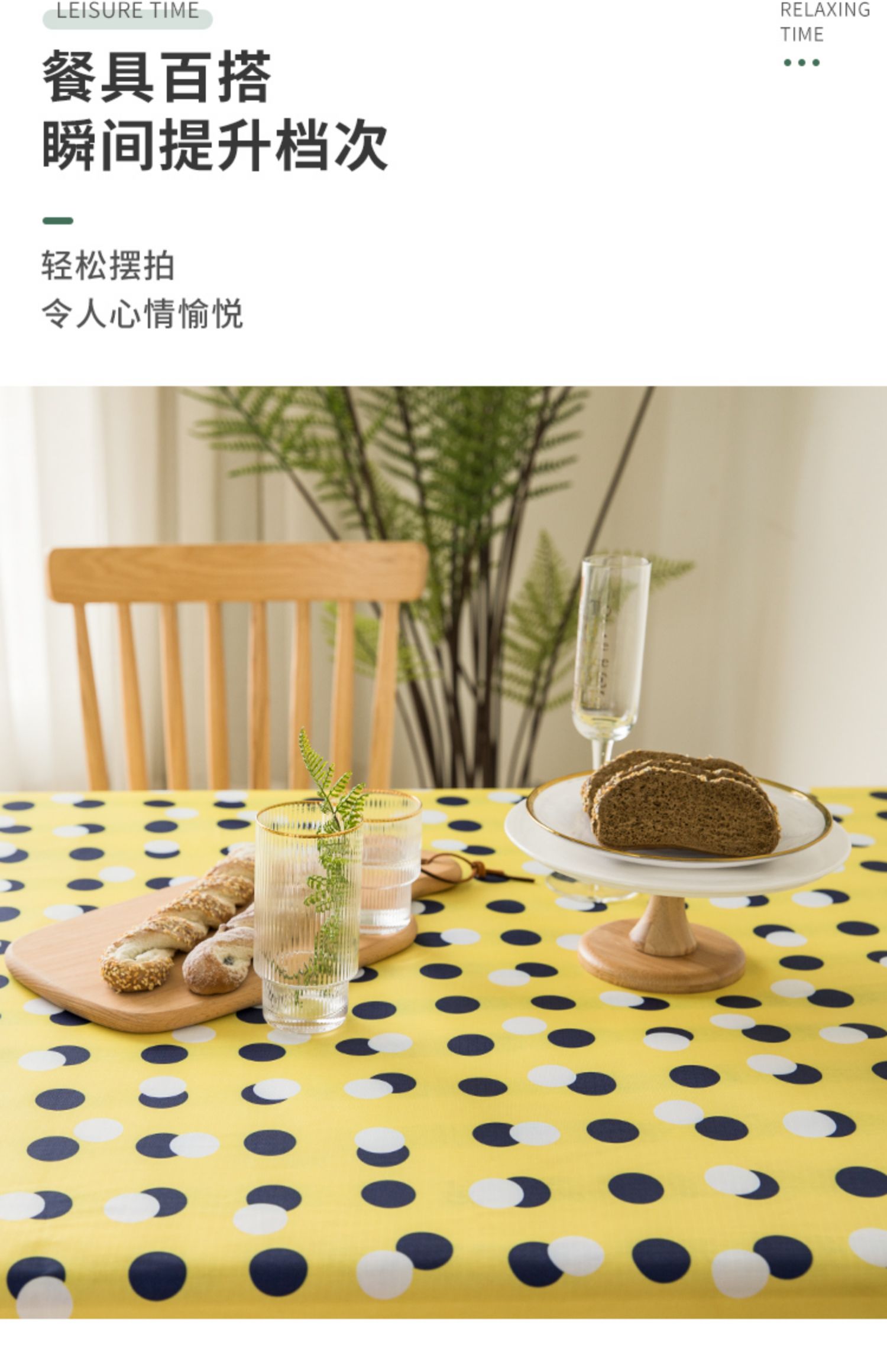 Khăn trải bàn không thấm nước và chống dầu dùng một lần nhỏ hình chữ nhật tươi ngồi vải bàn vải lưới màu đỏ in hộ gia đình khăn trải bàn cà phê vải bàn - Khăn trải bàn khăn trải bàn vải bố