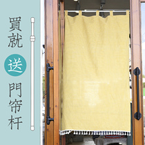 Japanese fabric curtain bathroom toilet door curtain feng shui dormitory partition curtain hanging curtain bedroom fitting room door curtain