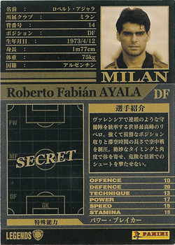 Panini 02 03 Wccf 法比安 阿亞拉le Ac米蘭阿根廷 Panini 02 03 Wccf 法比安 阿亞拉le Ac米蘭阿根廷