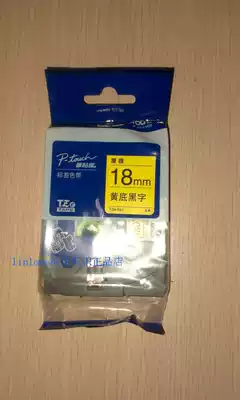 100%original Brother Brother labeling machine TZ-641 Ribbon TZe-641 18mm*8m black on yellow