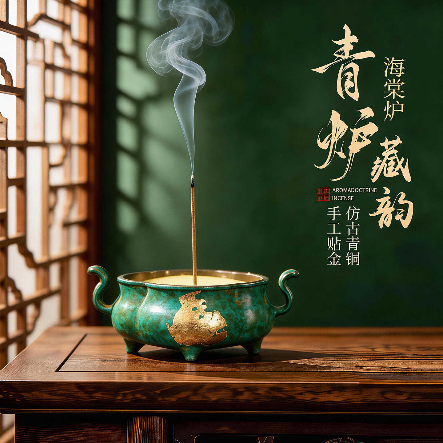 海棠香炉- Top 100件海棠香炉- 2026年6月更新- 淘宝Taobao｜天猫Tmall