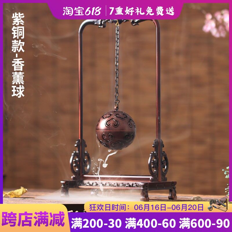 New aloes backflow incense burner incense ball hollow sachets ball thread incense insert aloes backflow incense burner ornaments