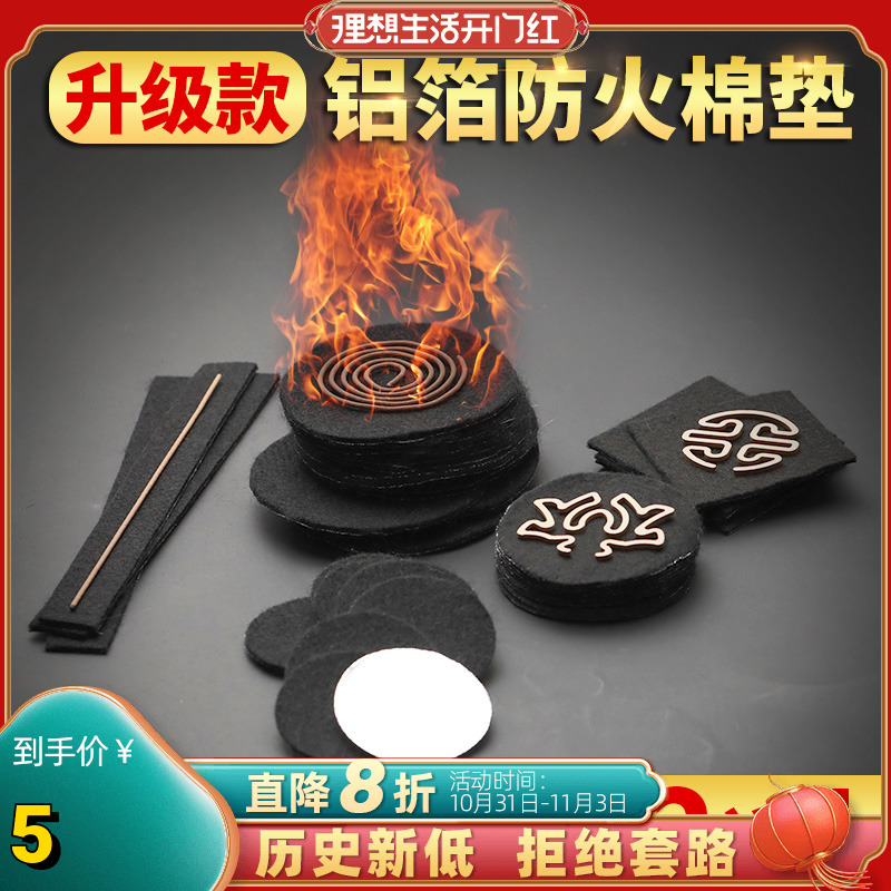Round point incense fireproof cotton incense burner pad high temperature insulation ceramic sandalwood incense box incense pad flame retardant cotton ring incense burner