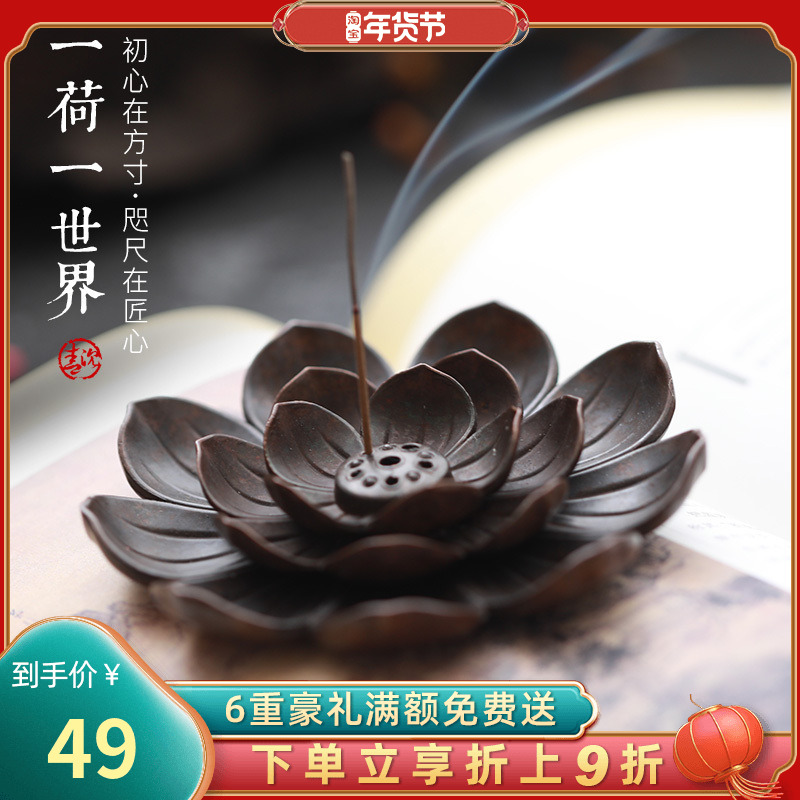 Creative Japanese-style line incense insert hand-inserted incense burner point incense burner dedicated to lotus incense burner decoration burning incense burner incense incense seat