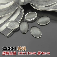 Оранжевый 18*13 (22236-1)