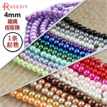 DIY loose pearl jewelry accessories beaded material 4MM artificial pearl glass imitation pearl 200 pieces