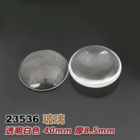 Абрикосовый цвет 40 мм (23536-1 кусок)