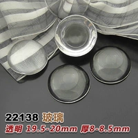 Роза красный 20 толщиной (22138-1 кусок)