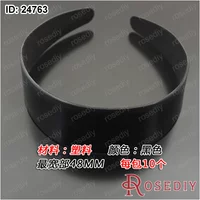 (24763)