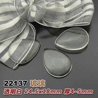 Темно-синий 24*18 (22137-1)