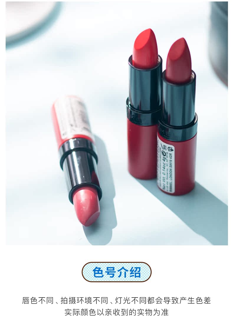 Hoa Kỳ RIMMEL 芮 Mystery KATEMOSS Son môi Son môi đỏ ống đen 107 111 - Son môi son môi hàn quốc