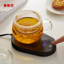 Warm tea constant temperature treasure home intelligent thermal insulation coaster hot milk office bubble teapot heater insulation base