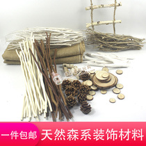 Kindergarten wall decoration Forest branch diy material pinecone wood chips Huanchuang layout Pastoral style handmade wooden sticks