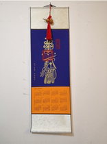 2021 Wall Calendar Zhao Shuai Lucky Charm Peace rice paper Wall Calendar Spot