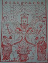 Master stove master stove Xiao Nian send you carved portraits folk crafts