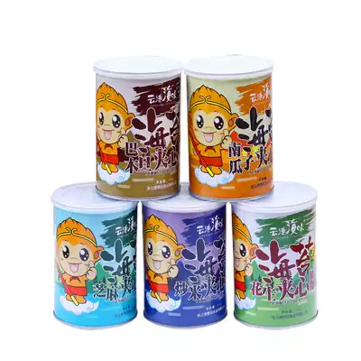 Canned variety of flavors sandwich seaweed Lianyungang seafood high quality ready-to-eat children's snacks 40g8 cans gift box