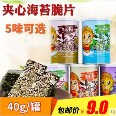 Lianyungang sandwich seaweed crispy sesame seaweed ready-to-eat canned peanut pumpkin seed almond seaweed