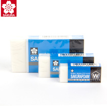 Japan imported Cherry blossom art drawing eraser Painting eraser Art exam eraser