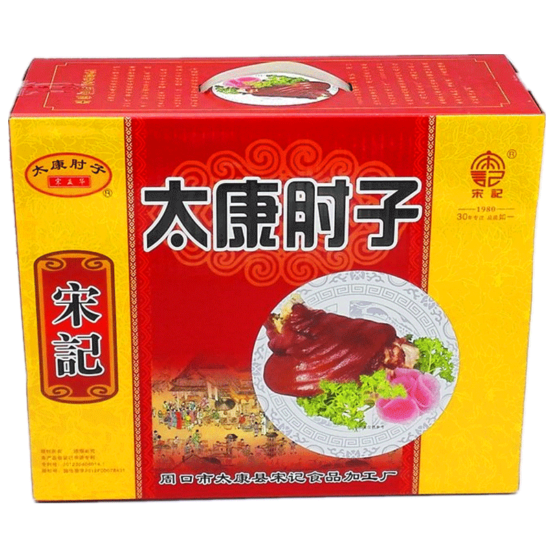 Taikang Song remember Vacuum cooked food 5 fragrant elbows Elbows Pork Candied Pork Preserved steam Bowl Hooch Hotels canteen Supplies 1KG* 2