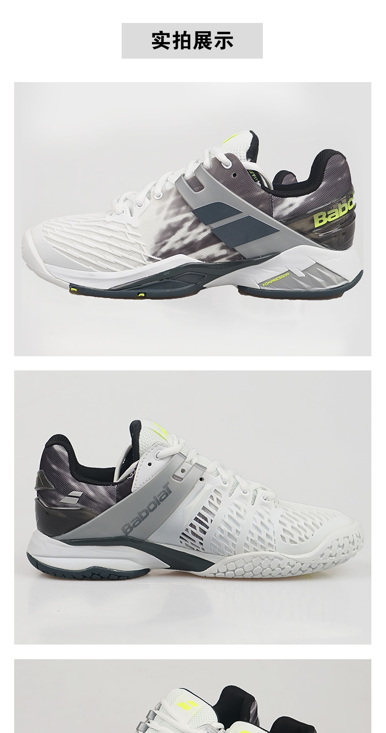 Giày tennis BABOLAT / Bai Bao Li Nam chính hãng PropulseFury ALL Court 30S17208 giày thể thao adidas