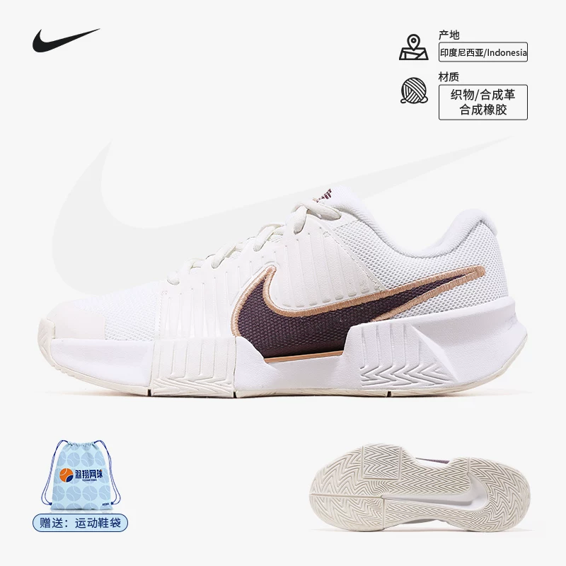 Nike теннисные кроссовки для женщин Air Zoom Challenge pro challenger амортизация спортивные туфли FB3146