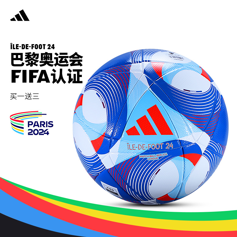 Adidas Olympic Games Football Genuine Adidas Official Fifa Certified Thermal Bonding No. 5 Ball Iw6327