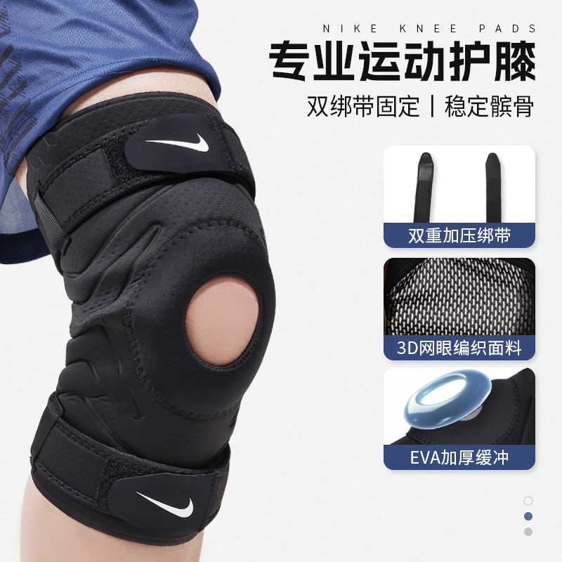 Nike Knee Brace for Men with Straps, Compression Type, Nike Warm Sports Knee Brace for Men, Meniscus Injury, Basketball, Fitness, Professional Protective Gear
