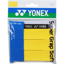 YONEX Yonex badminton racket glue yy sweat band non-slip thickening band sweat band fishing rod band