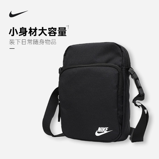 NIKE 숄더백 남성 크로스백 여성 여행 가방 스포츠 나이키 캐주얼 가방 트레이닝 작은 가방 작은 가방 BA5898