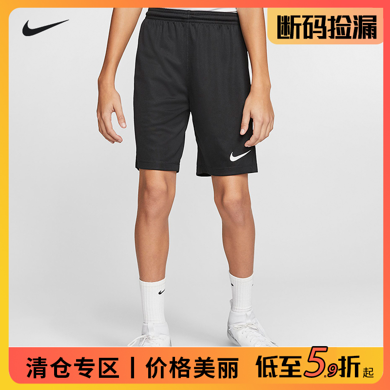 [Clearance Sale] Nike Children's Soccer Shorts Youth Sports Training Group Purchase Team Pants