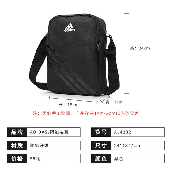 adidas shoulder bag mens